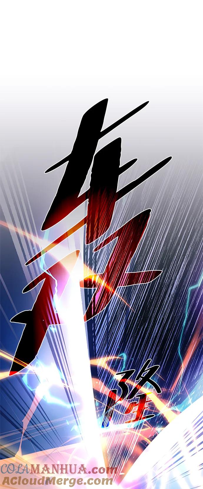 《反派绝杀》第117话 第25页