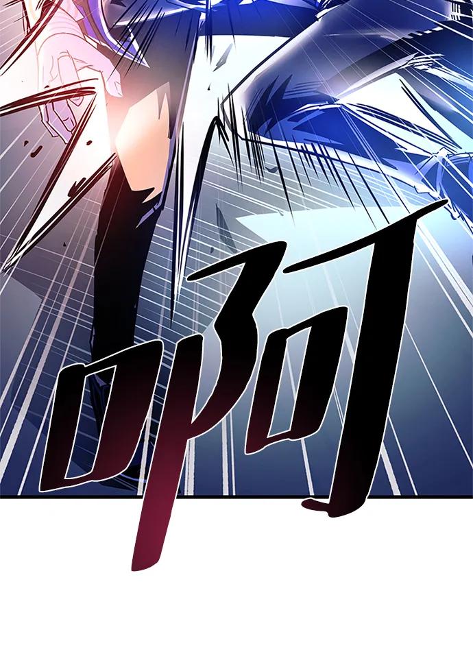 《反派绝杀》第117话 第48页