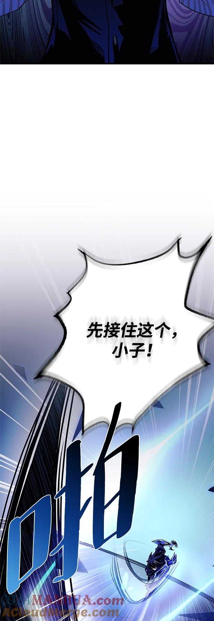 《反派绝杀》第117话 第22页
