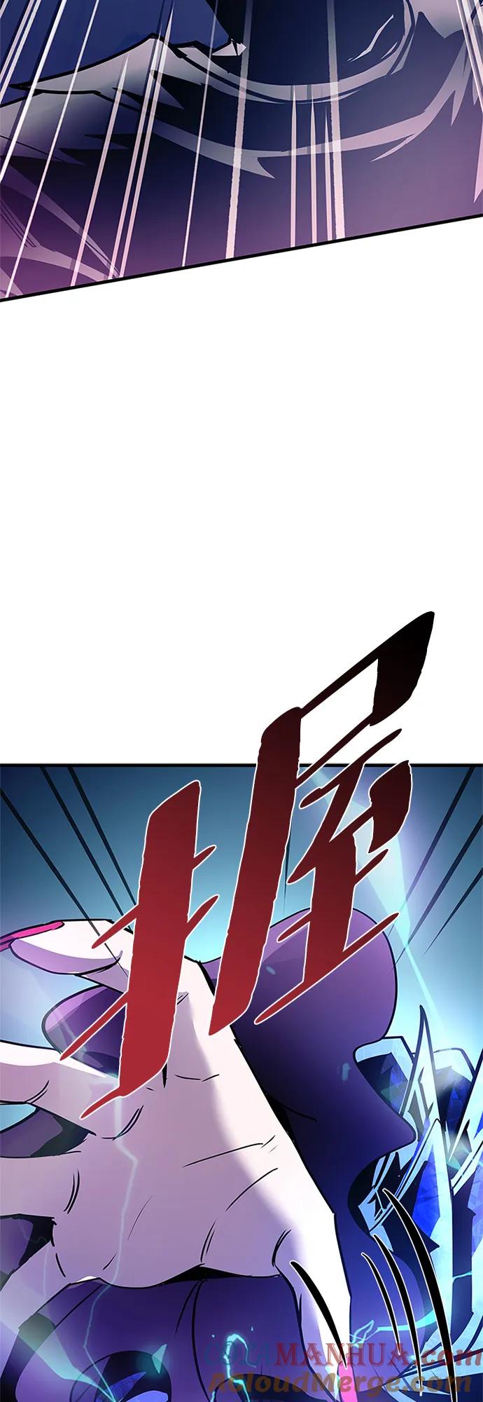 《反派绝杀》第118话 第49页