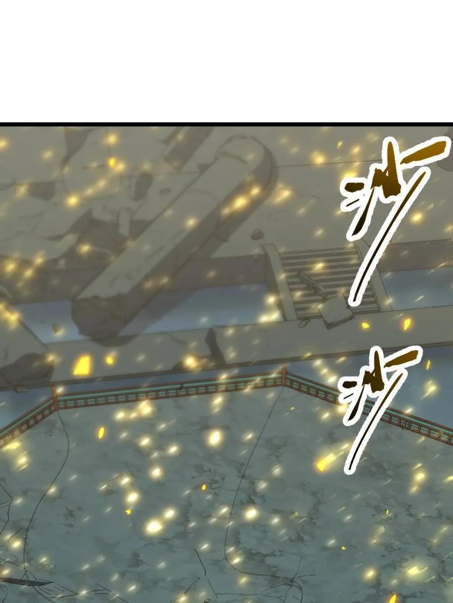 《开局签到荒古圣体》第109话 108.盘武陵签到成功 第3页