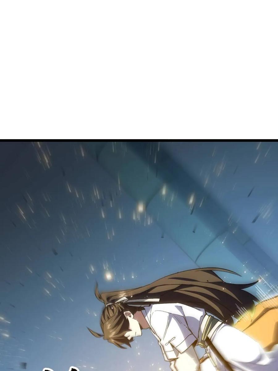 《开局签到荒古圣体》第109话 108.盘武陵签到成功 第6页