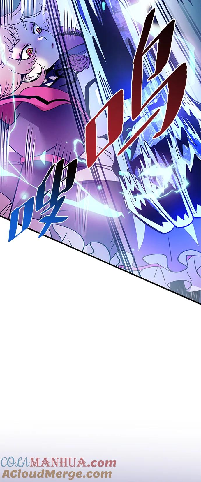 《反派绝杀》第118话 第64页