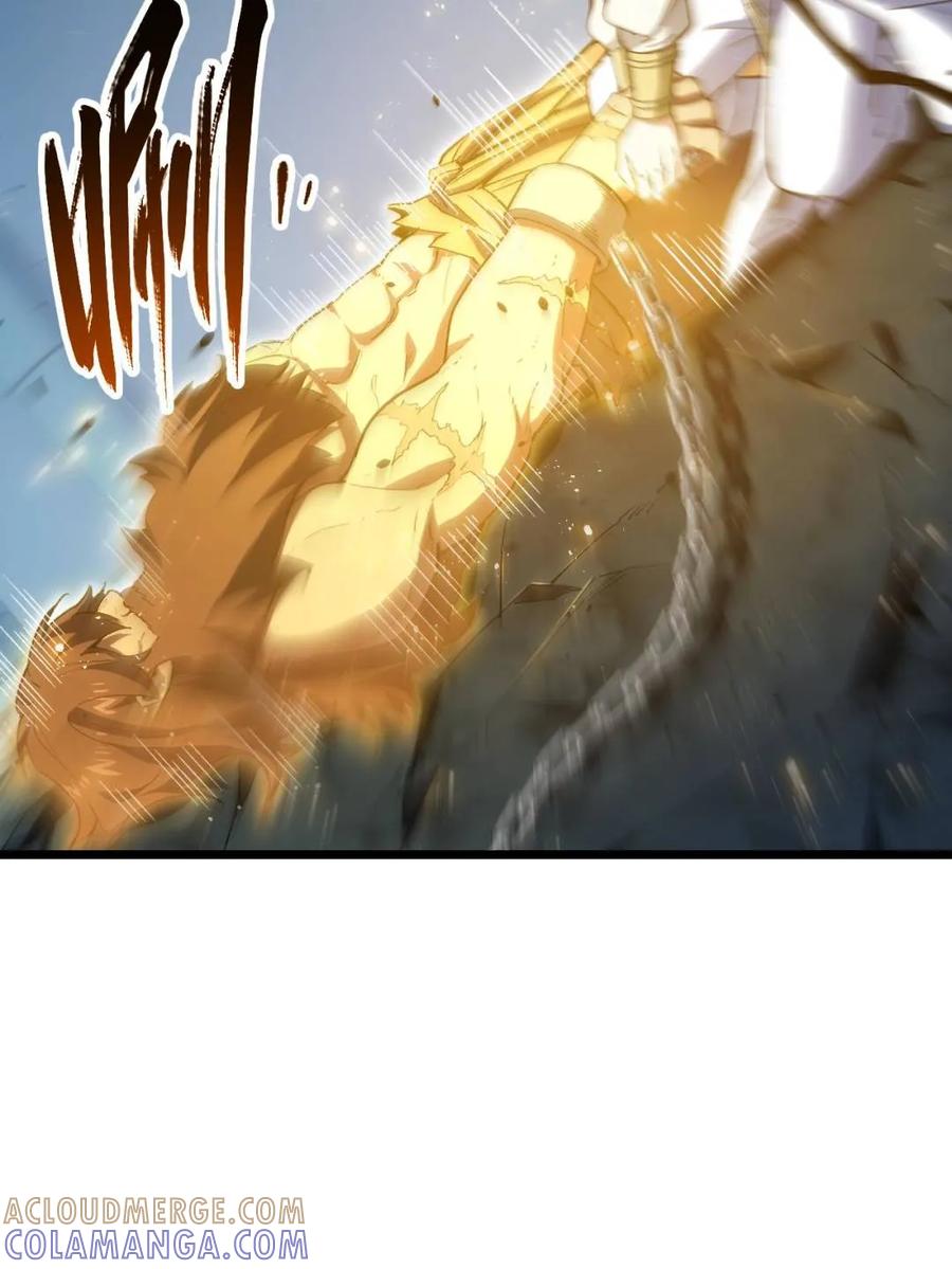 《开局签到荒古圣体》第109话 108.盘武陵签到成功 第7页
