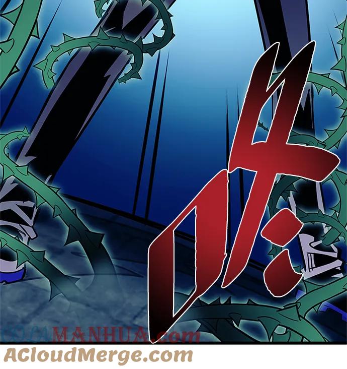 《反派绝杀》第118话 第55页