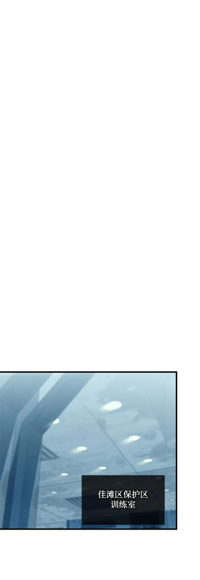 《反派绝杀》第119话 第62页