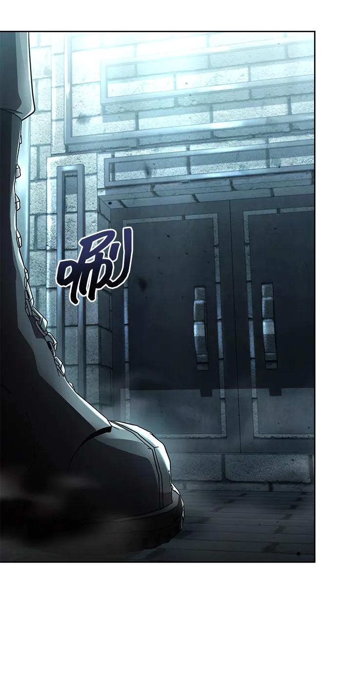 《天才猎人的清扫生活》第121话 第54页