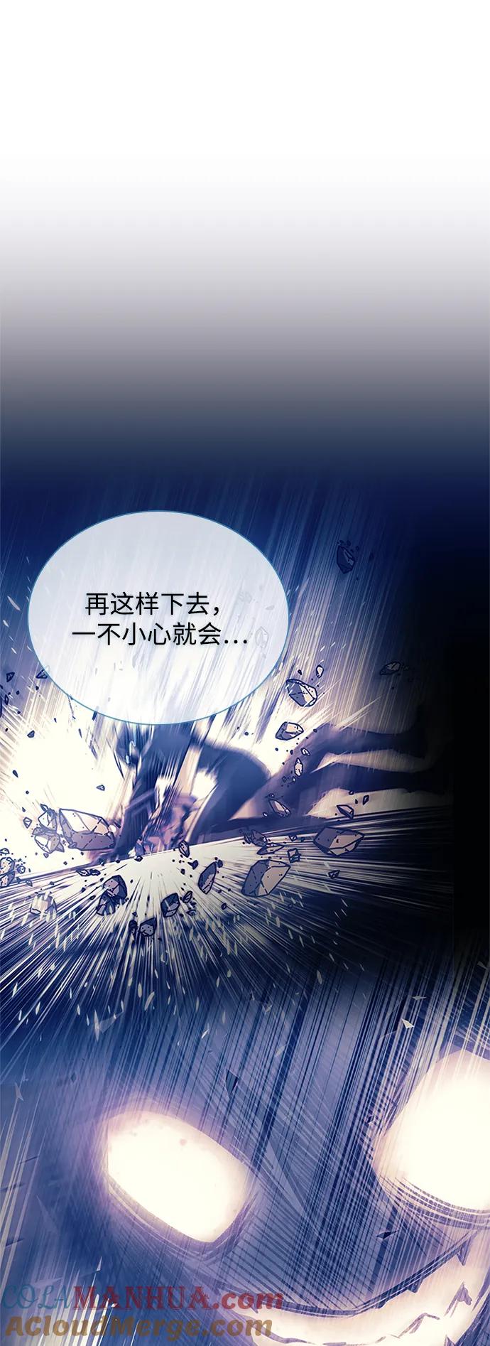 《反派绝杀》第120话 第73页