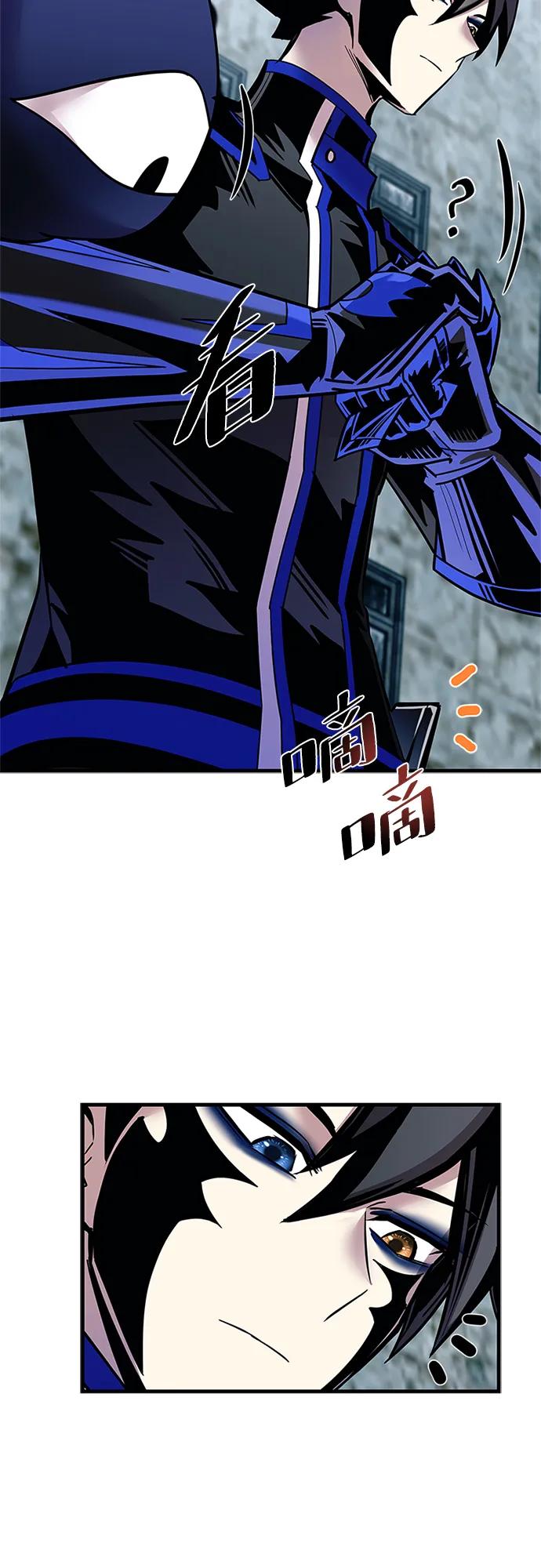 《反派绝杀》第121话 第68页