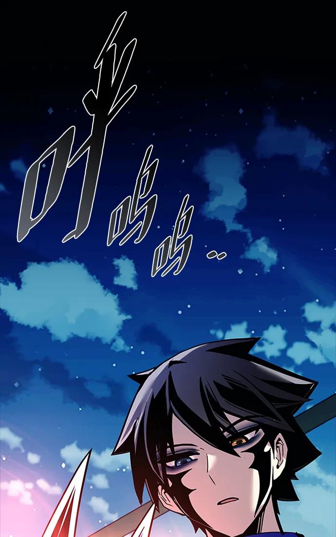 《反派绝杀》第121话 第36页