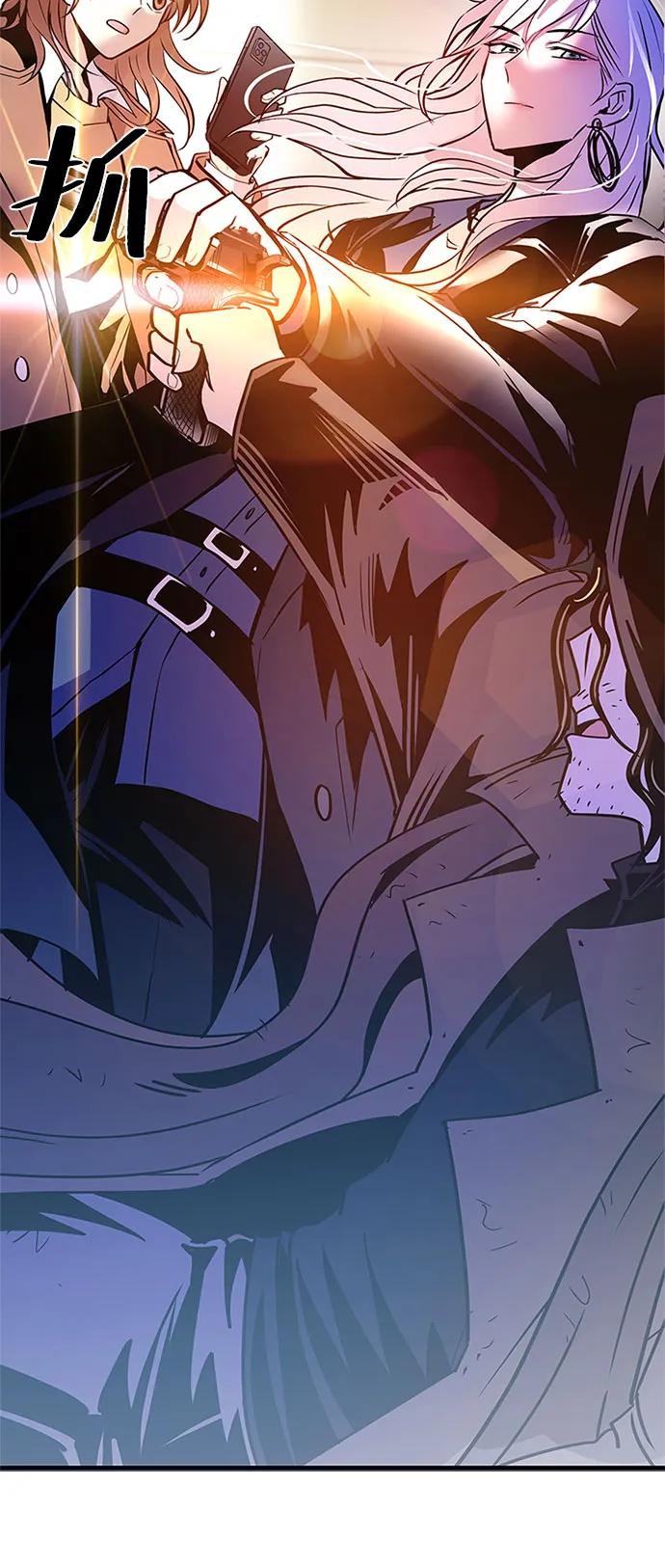 《反派绝杀》第124话 第80页
