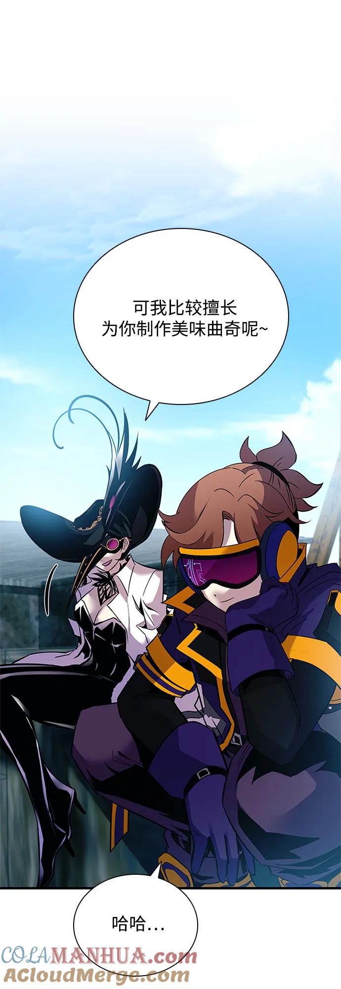 《反派绝杀》第124话 第61页