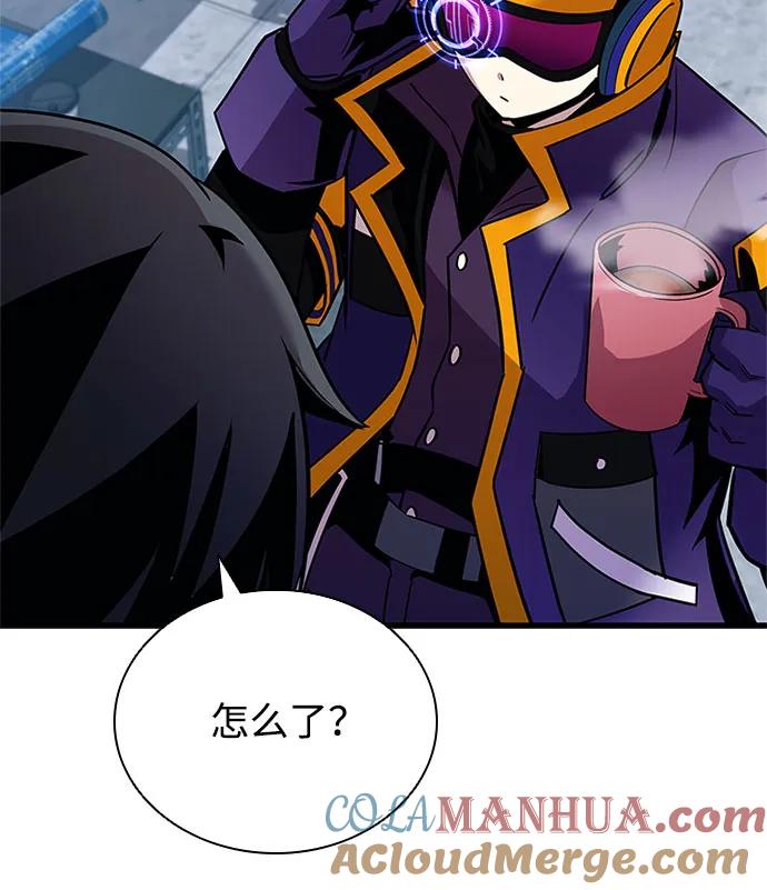 《反派绝杀》第125话 第60页