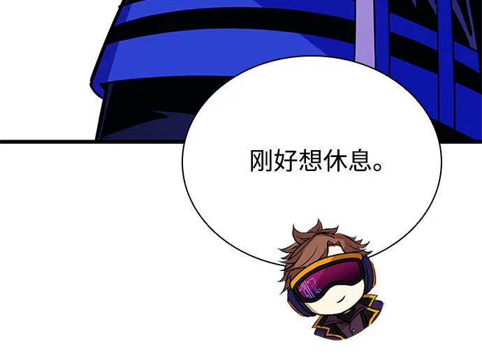 《反派绝杀》第125话 第46页