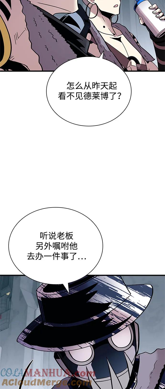 《反派绝杀》第125话 第36页