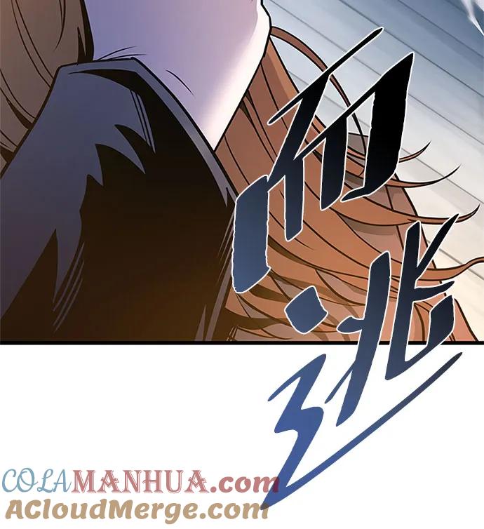 《反派绝杀》第125话 第15页