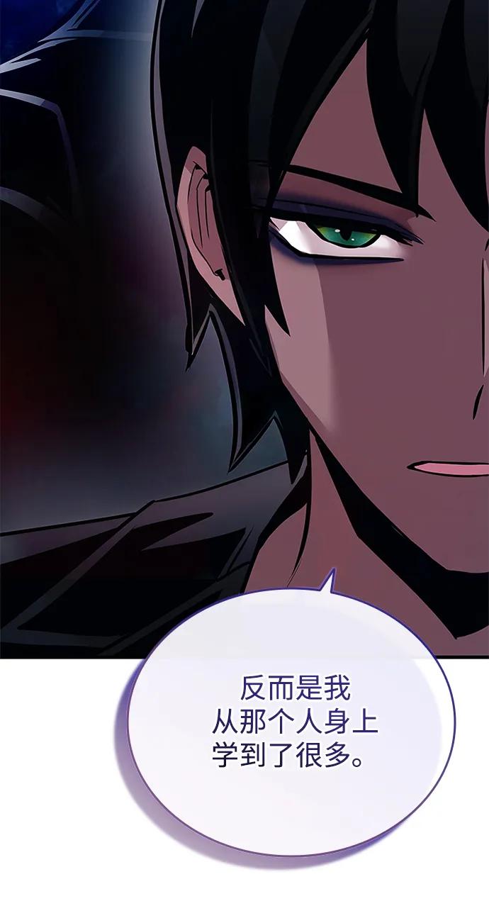 《反派绝杀》第126话 第35页