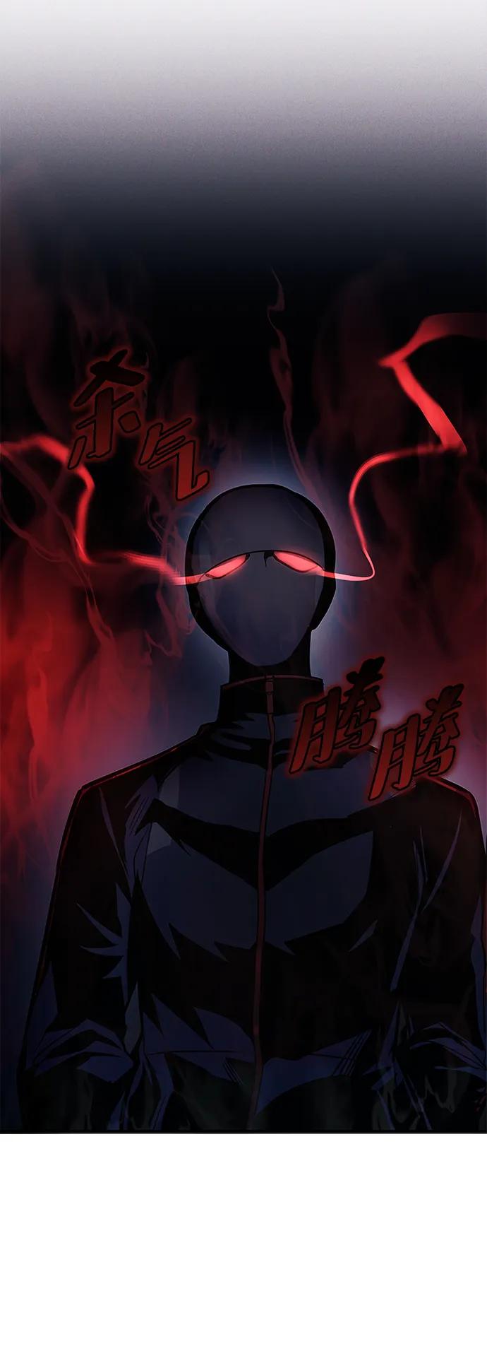 《反派绝杀》第126话 第18页