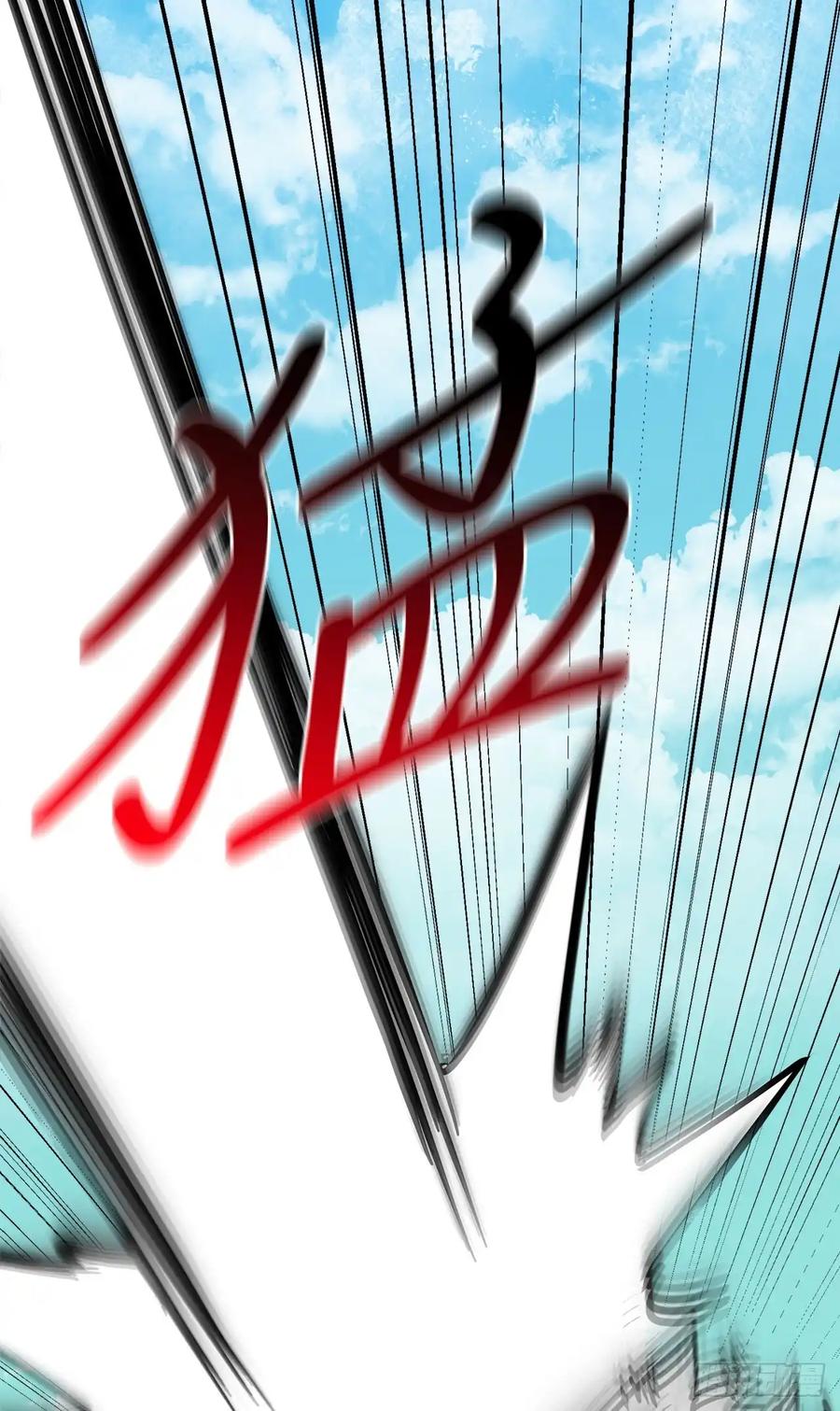 《我洗劫了魔神的仓库》12.被遗忘的英雄 第30页