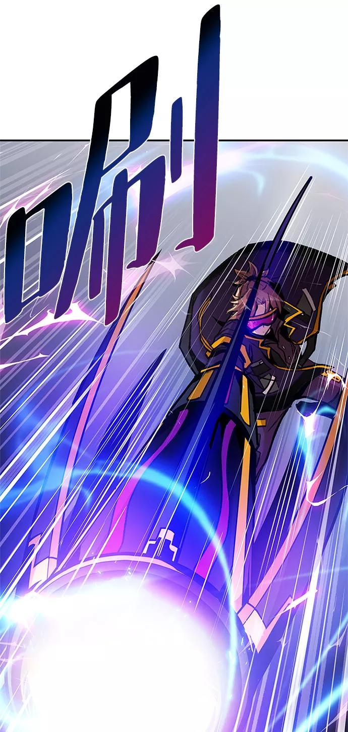 《反派绝杀》第11话 第56页