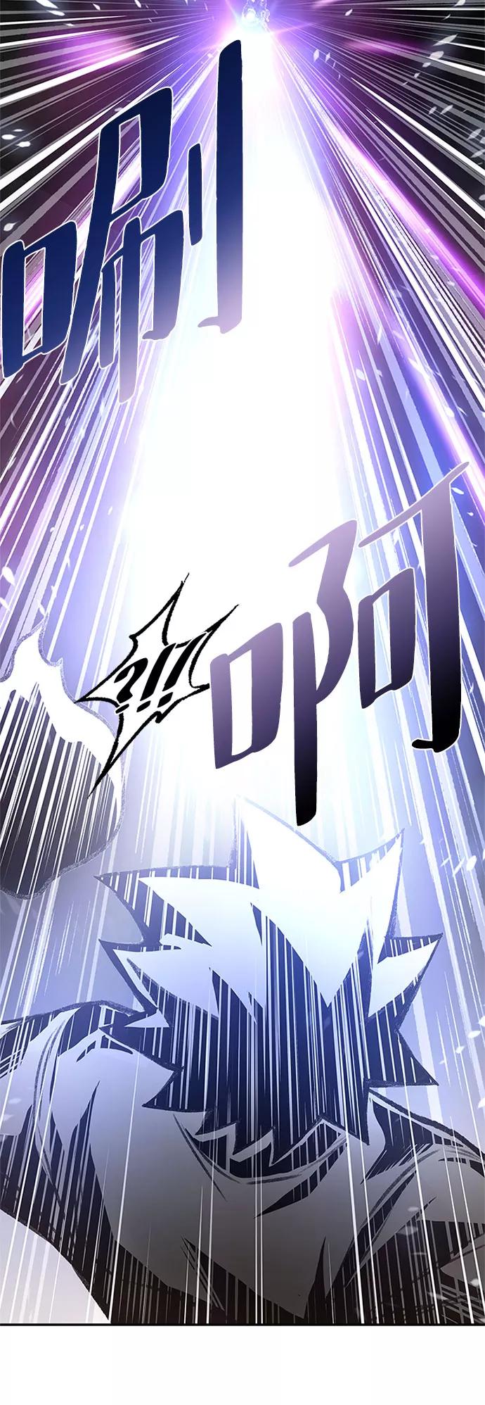 《反派绝杀》第11话 第60页