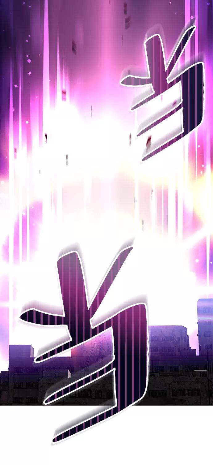 《反派绝杀》第11话 第62页