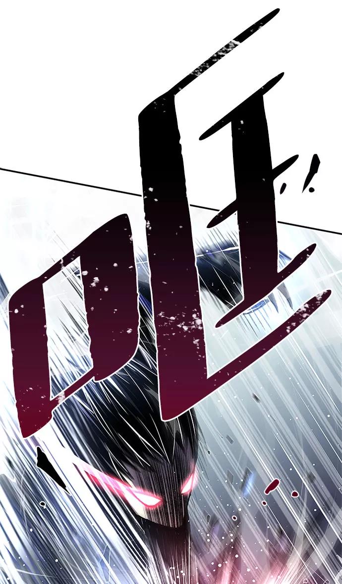 《反派绝杀》第11话 第42页