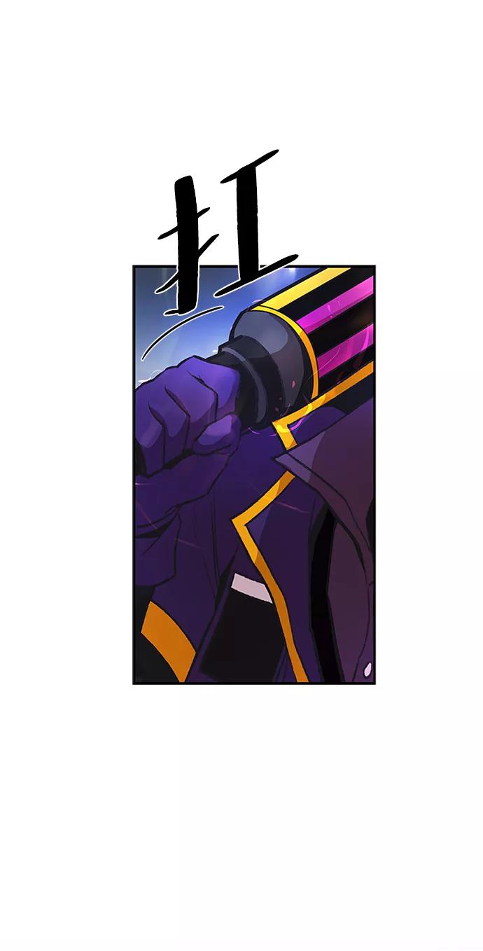 《反派绝杀》第11话 第9页