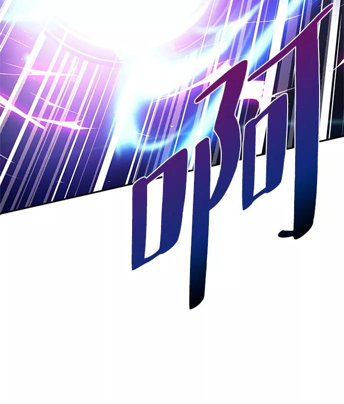 《反派绝杀》第11话 第57页