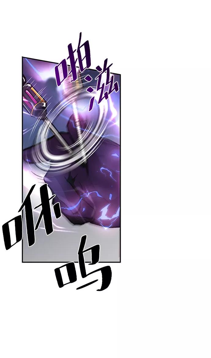 《反派绝杀》第11话 第51页