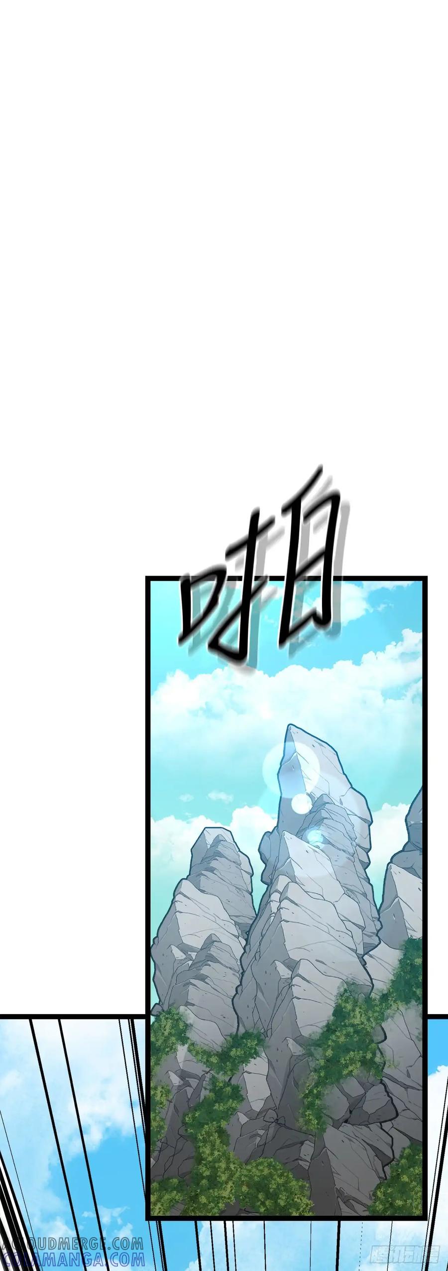 《我洗劫了魔神的仓库》12.被遗忘的英雄 第29页