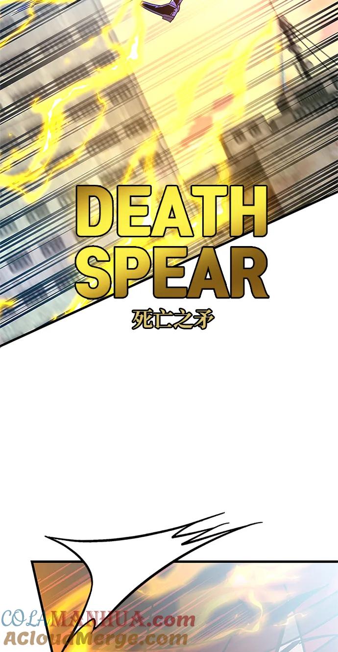 《反派绝杀》第127话 第49页