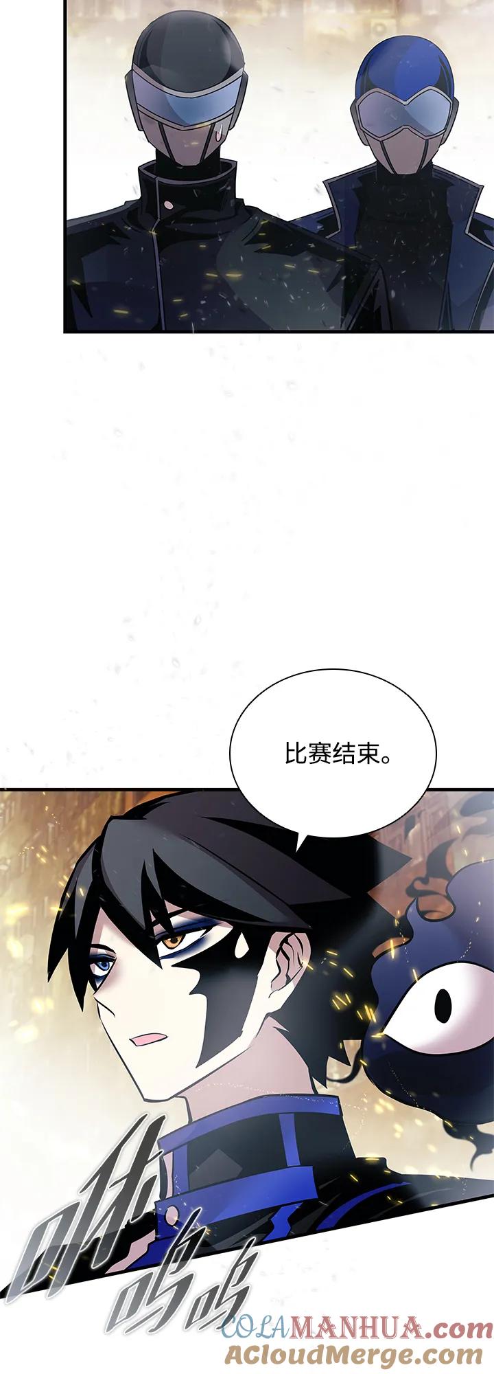 《反派绝杀》第127话 第61页
