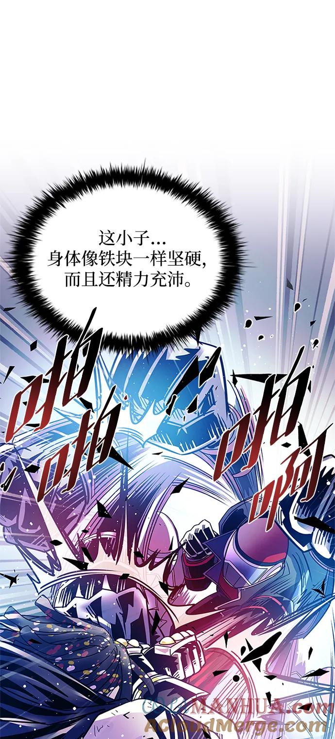 《反派绝杀》第127话 第34页