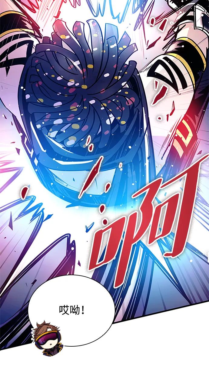 《反派绝杀》第127话 第11页