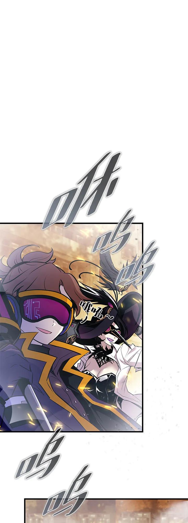 《反派绝杀》第127话 第60页
