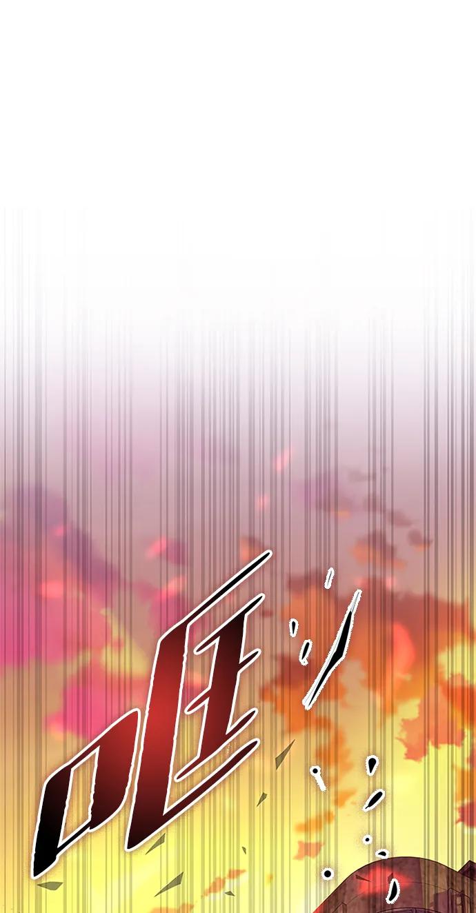 《反派绝杀》第127话 第2页