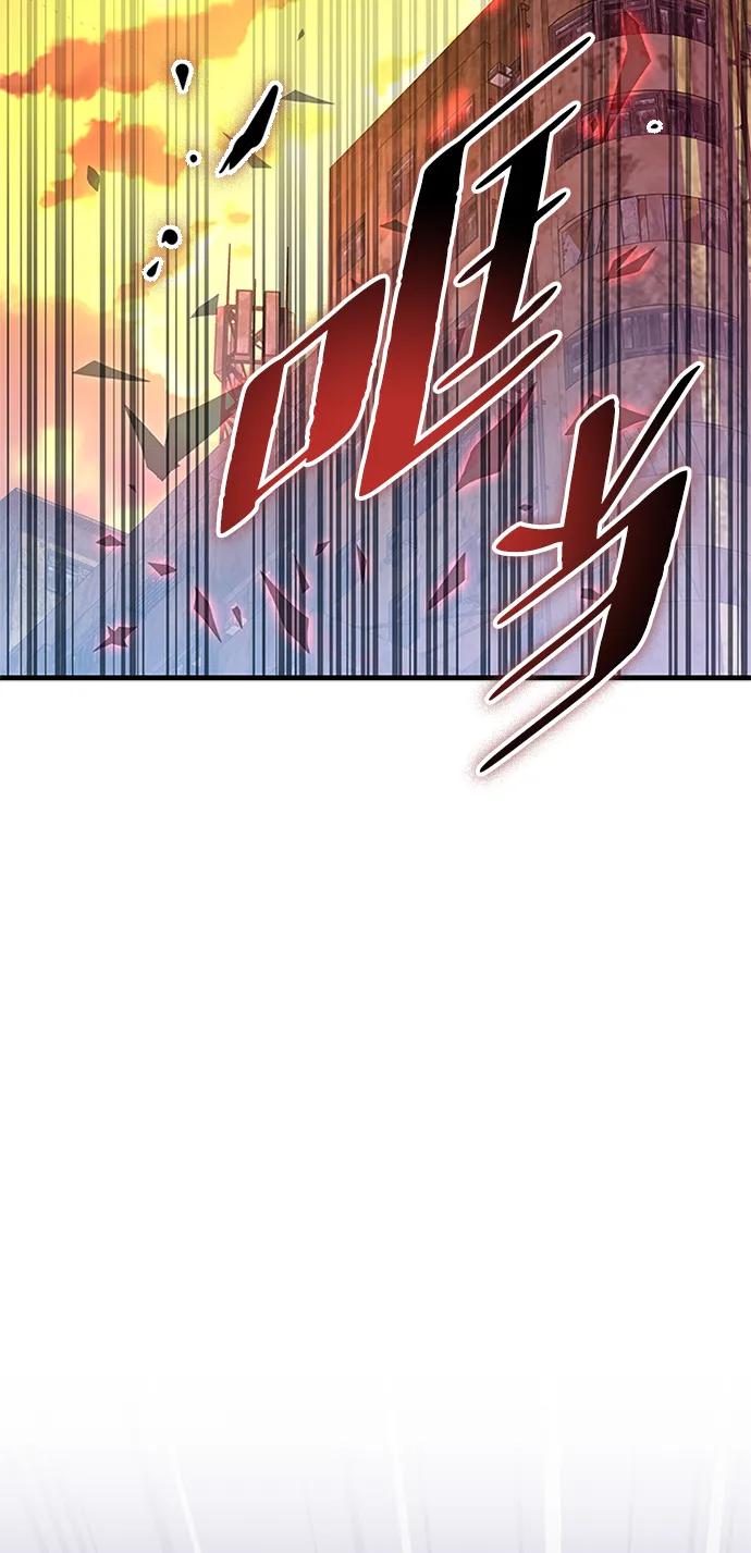 《反派绝杀》第127话 第3页