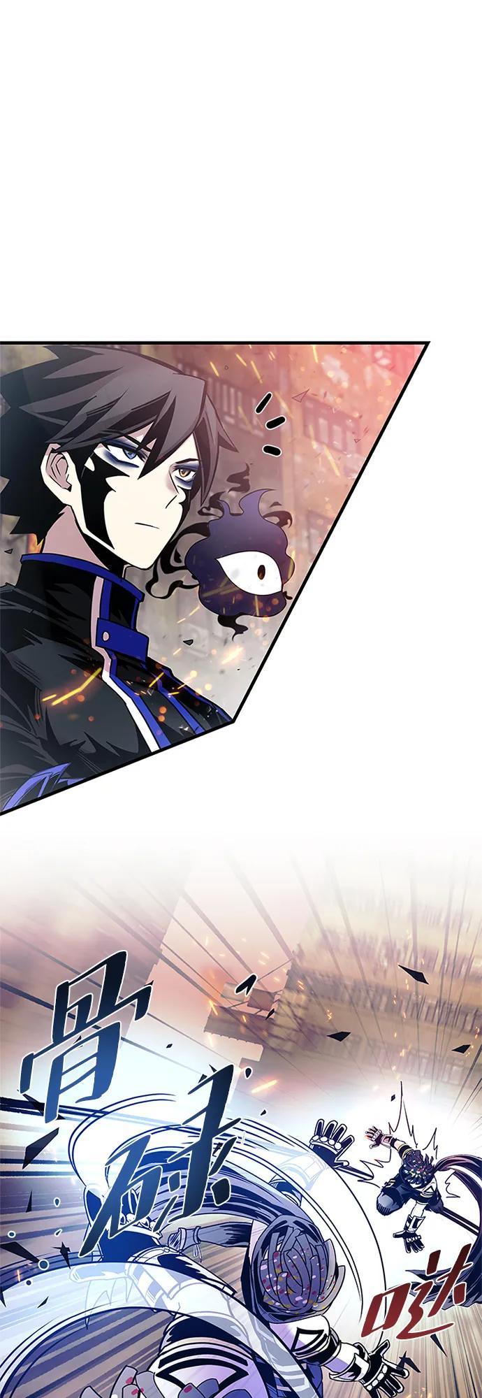《反派绝杀》第127话 第18页