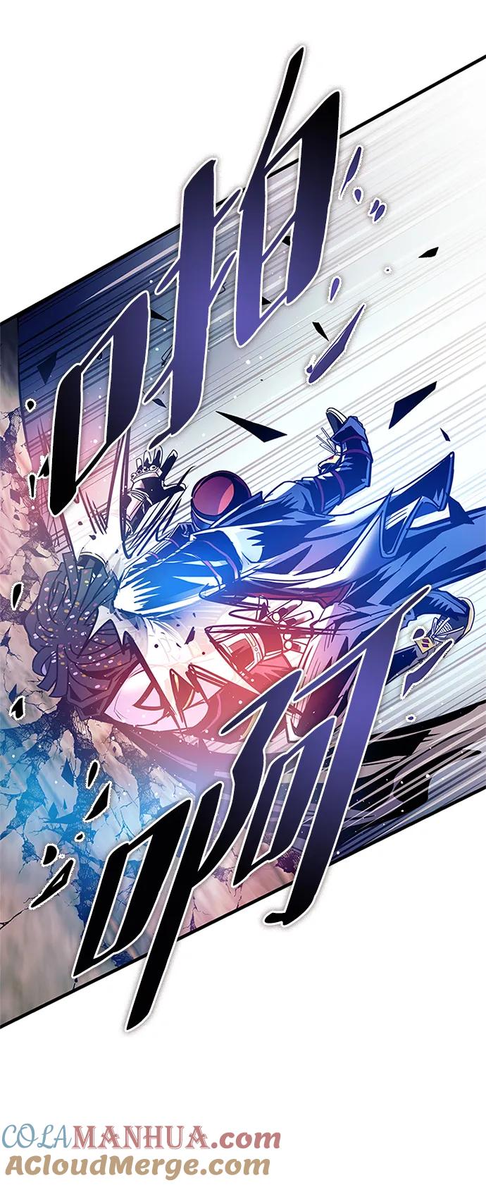 《反派绝杀》第127话 第13页