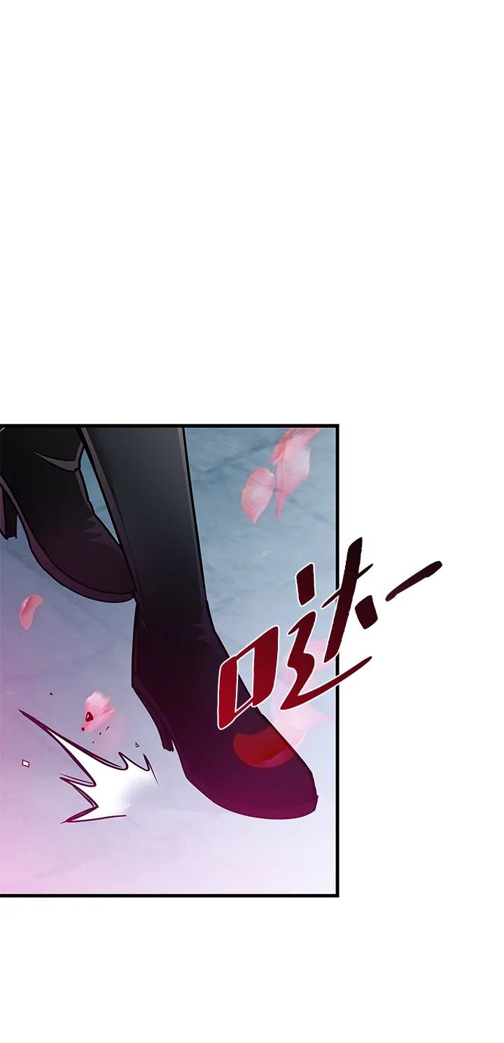 《反派绝杀》第128话 第24页