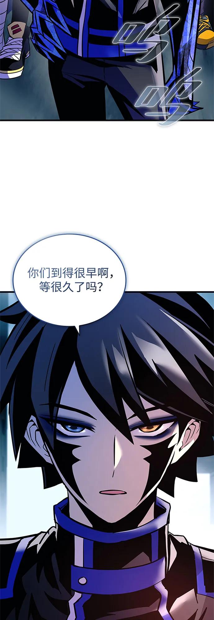 《反派绝杀》第128话 第36页