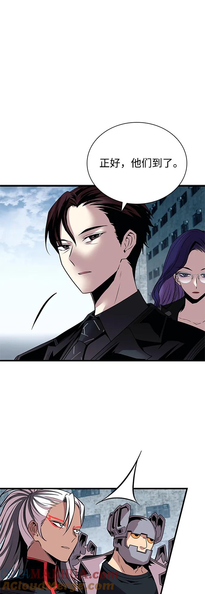 《反派绝杀》第128话 第34页