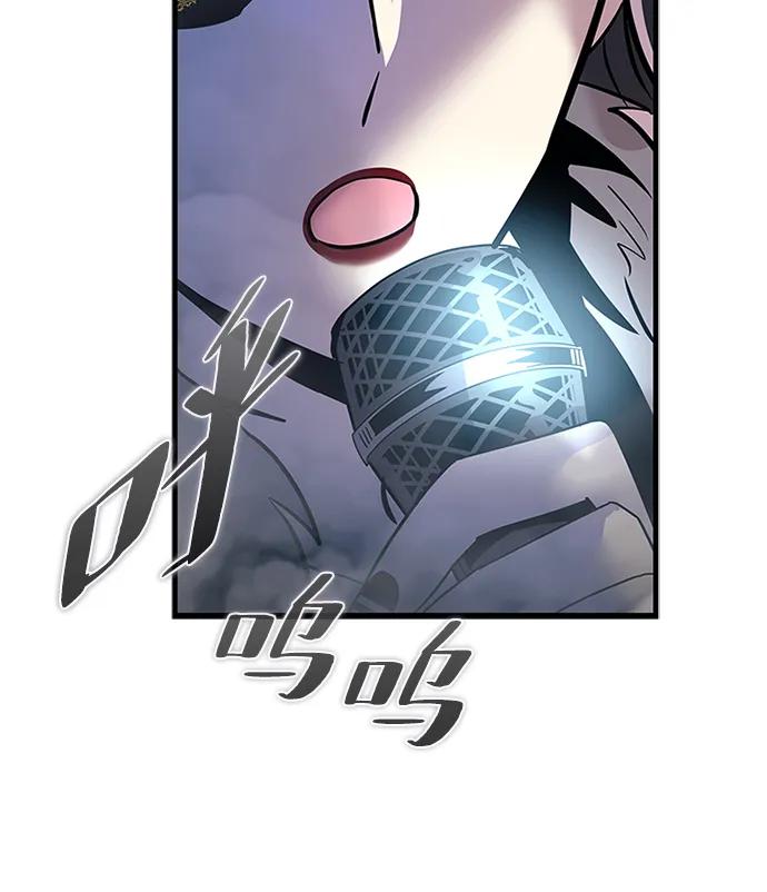 《反派绝杀》第128话 第51页