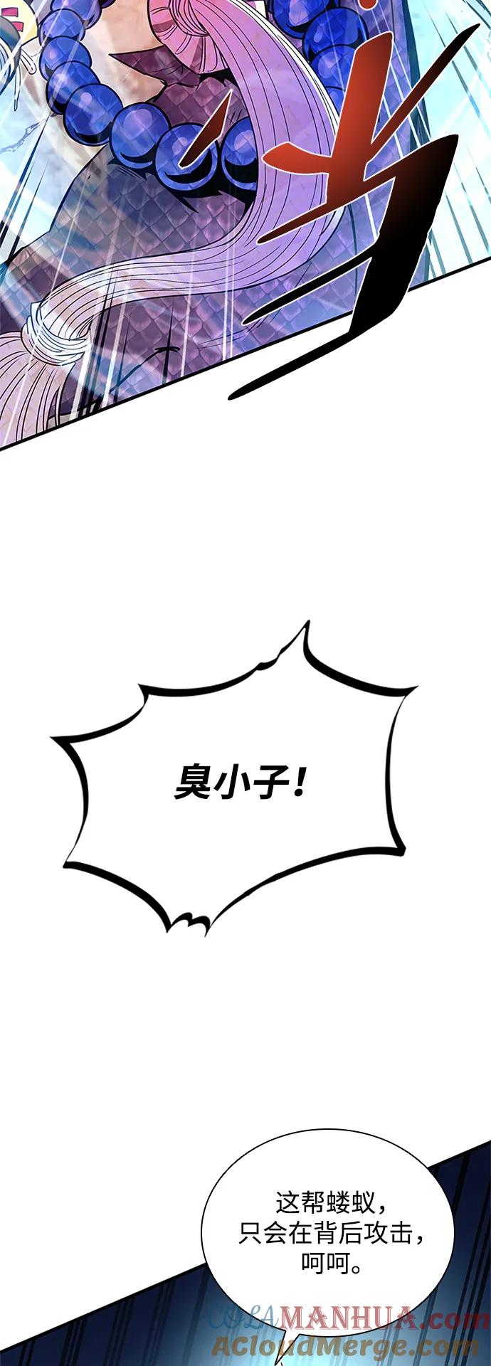 《反派绝杀》第129话 第64页