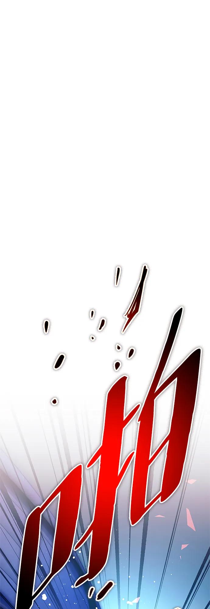 《反派绝杀》第130话 第39页