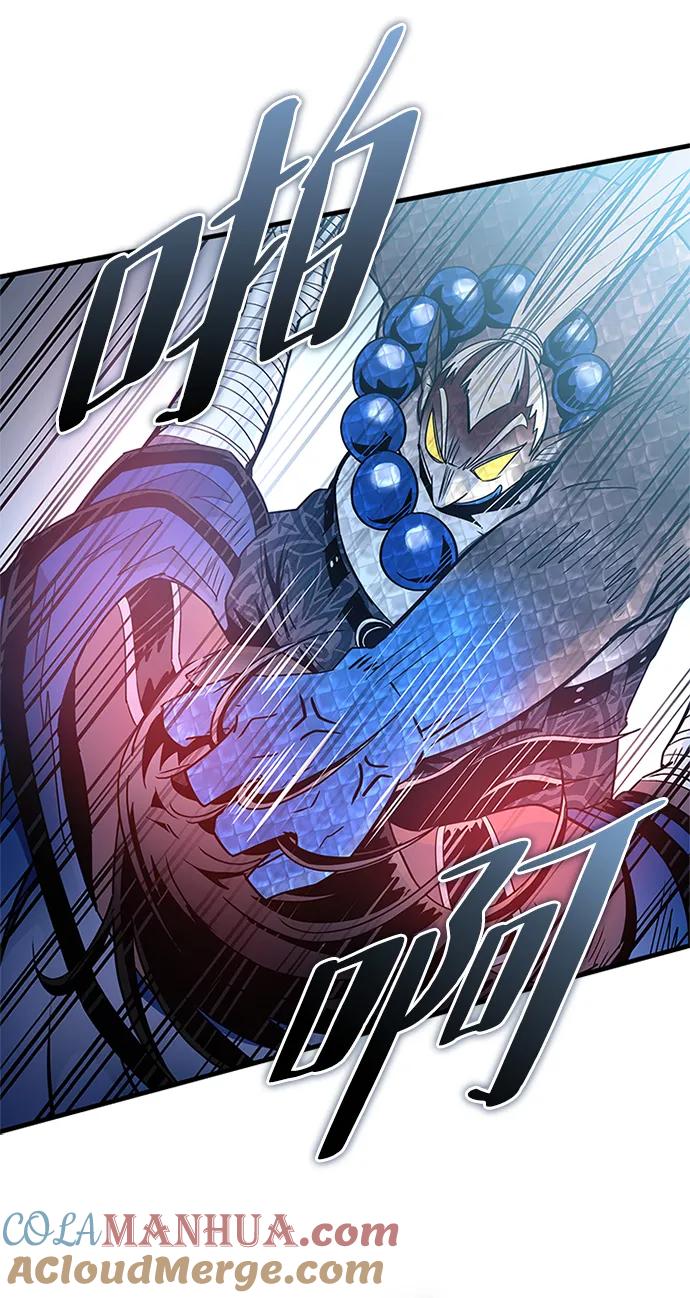 《反派绝杀》第130话 第13页