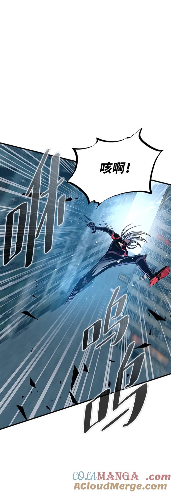 《反派绝杀》第131话 第61页