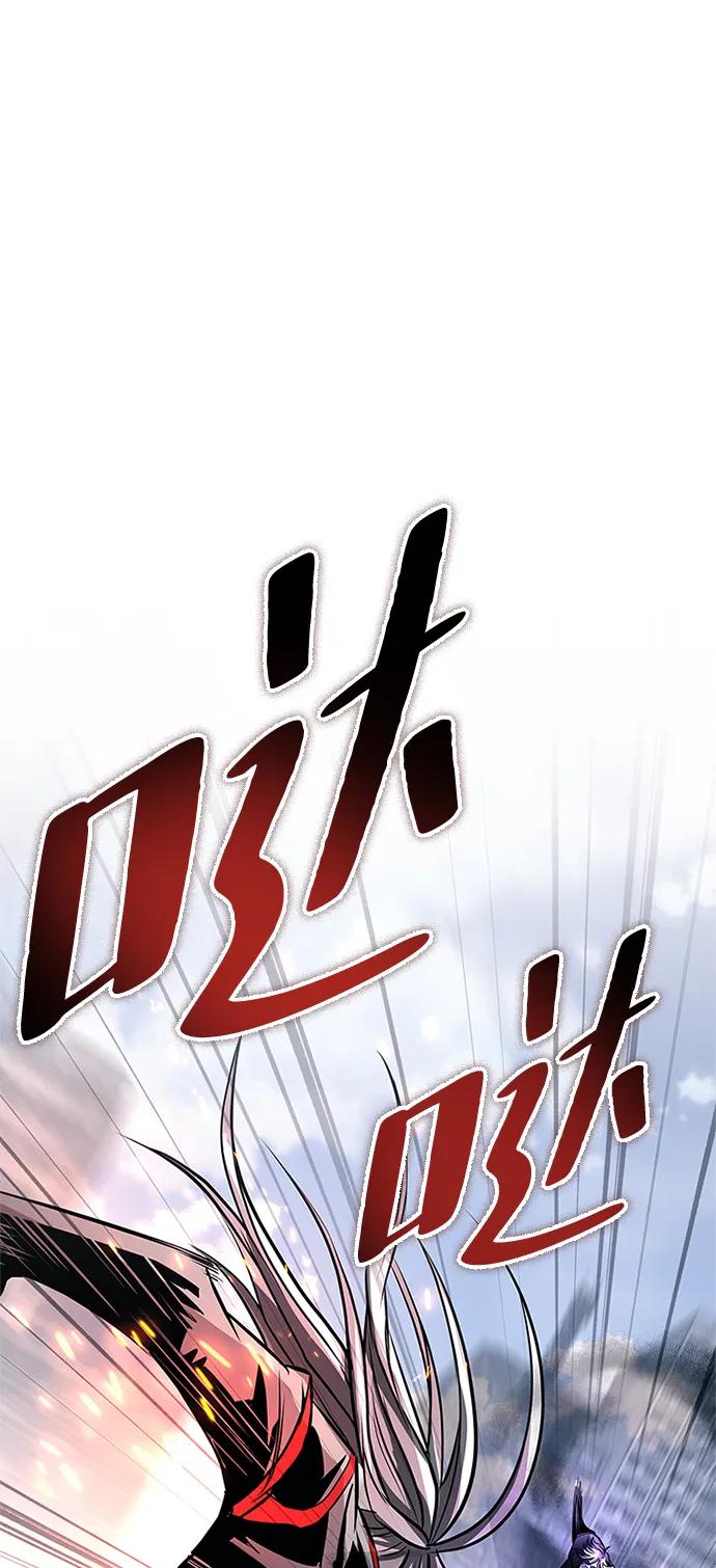 《反派绝杀》第131话 第81页
