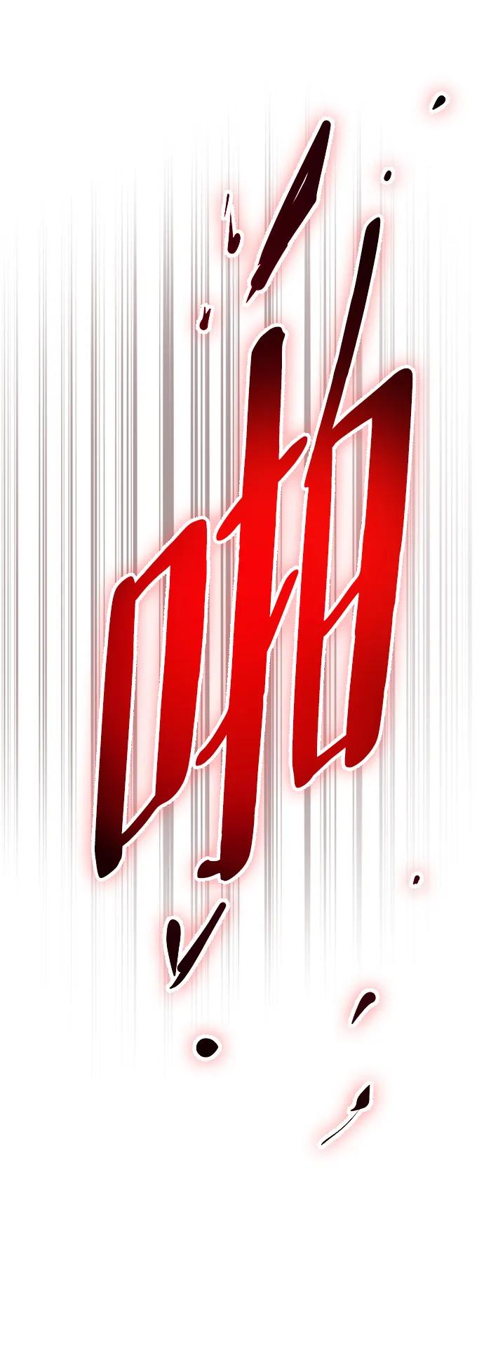 《反派绝杀》第131话 第60页
